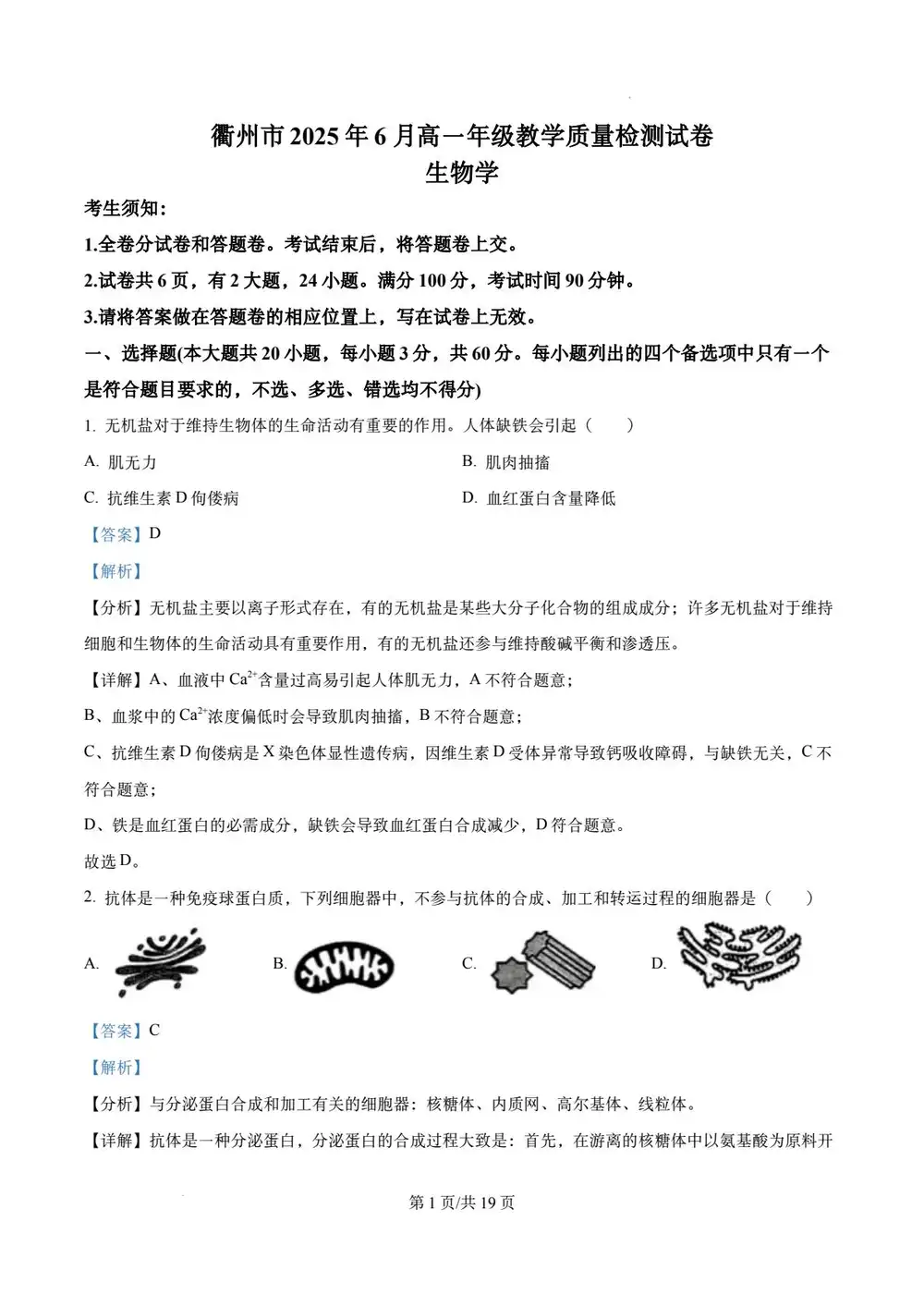 暂无预览