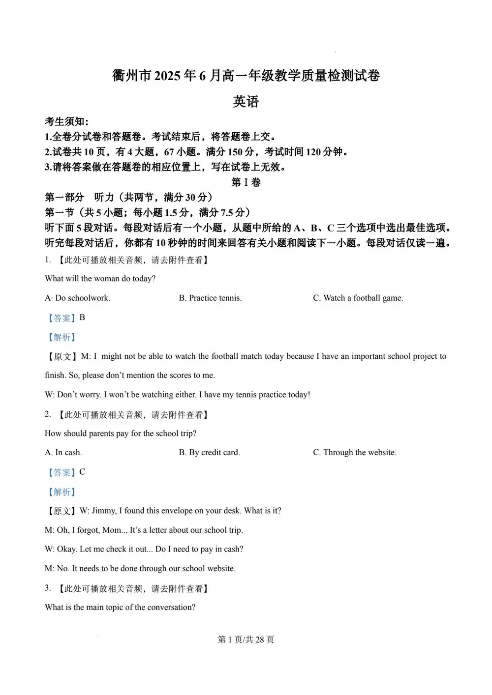 暂无预览