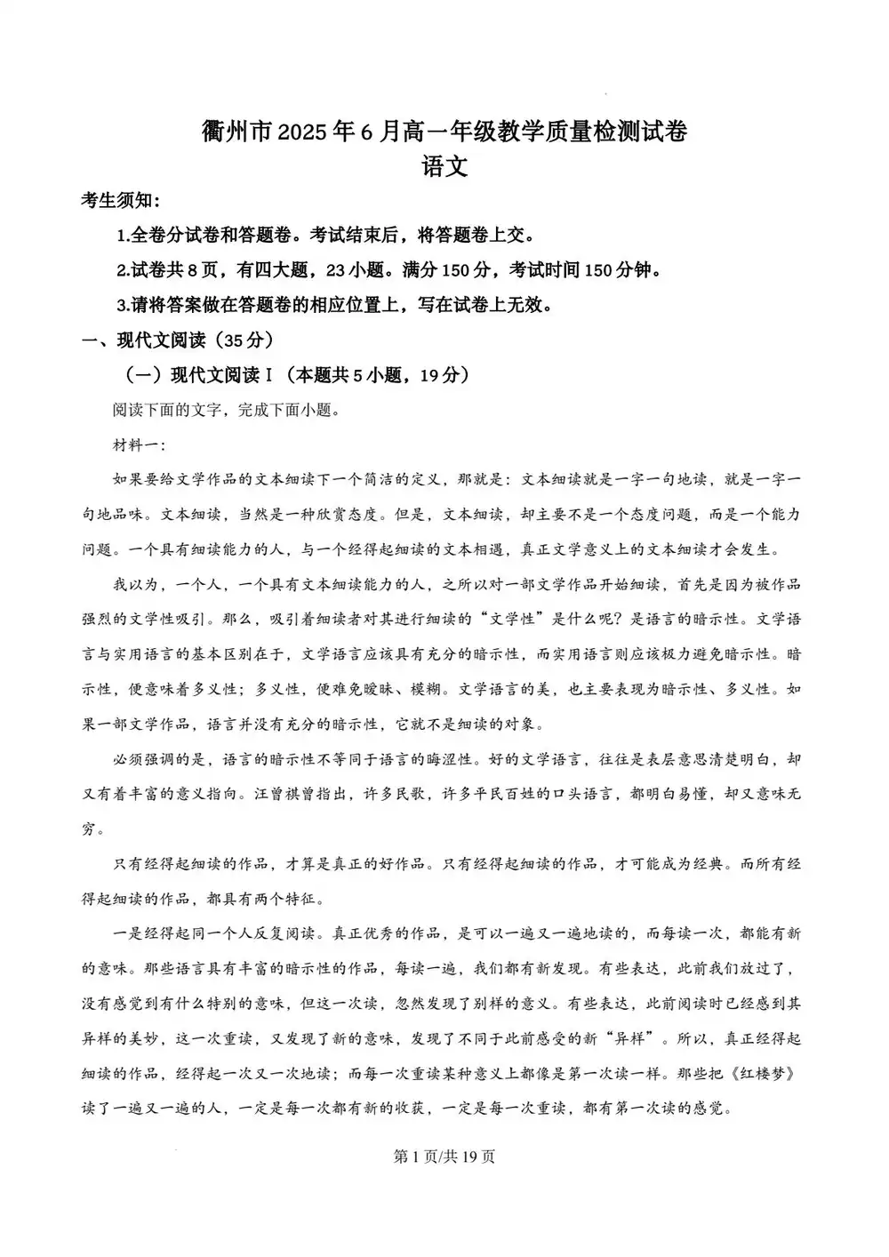 暂无预览