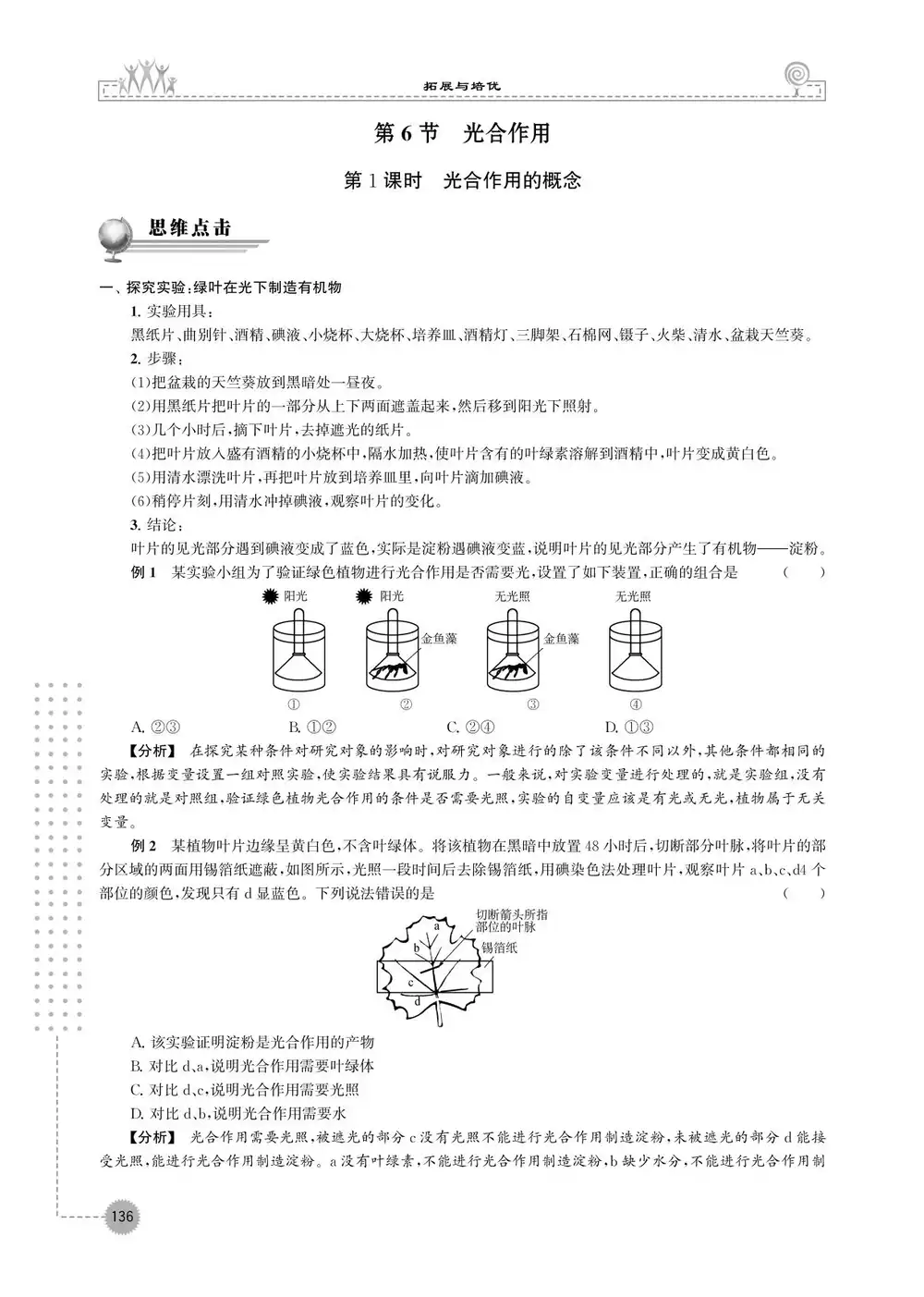 暂无预览