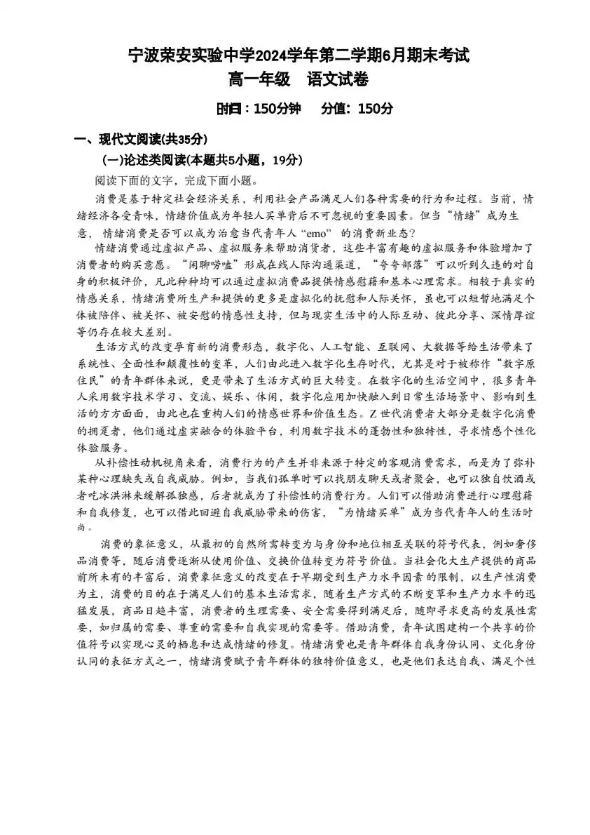 暂无预览