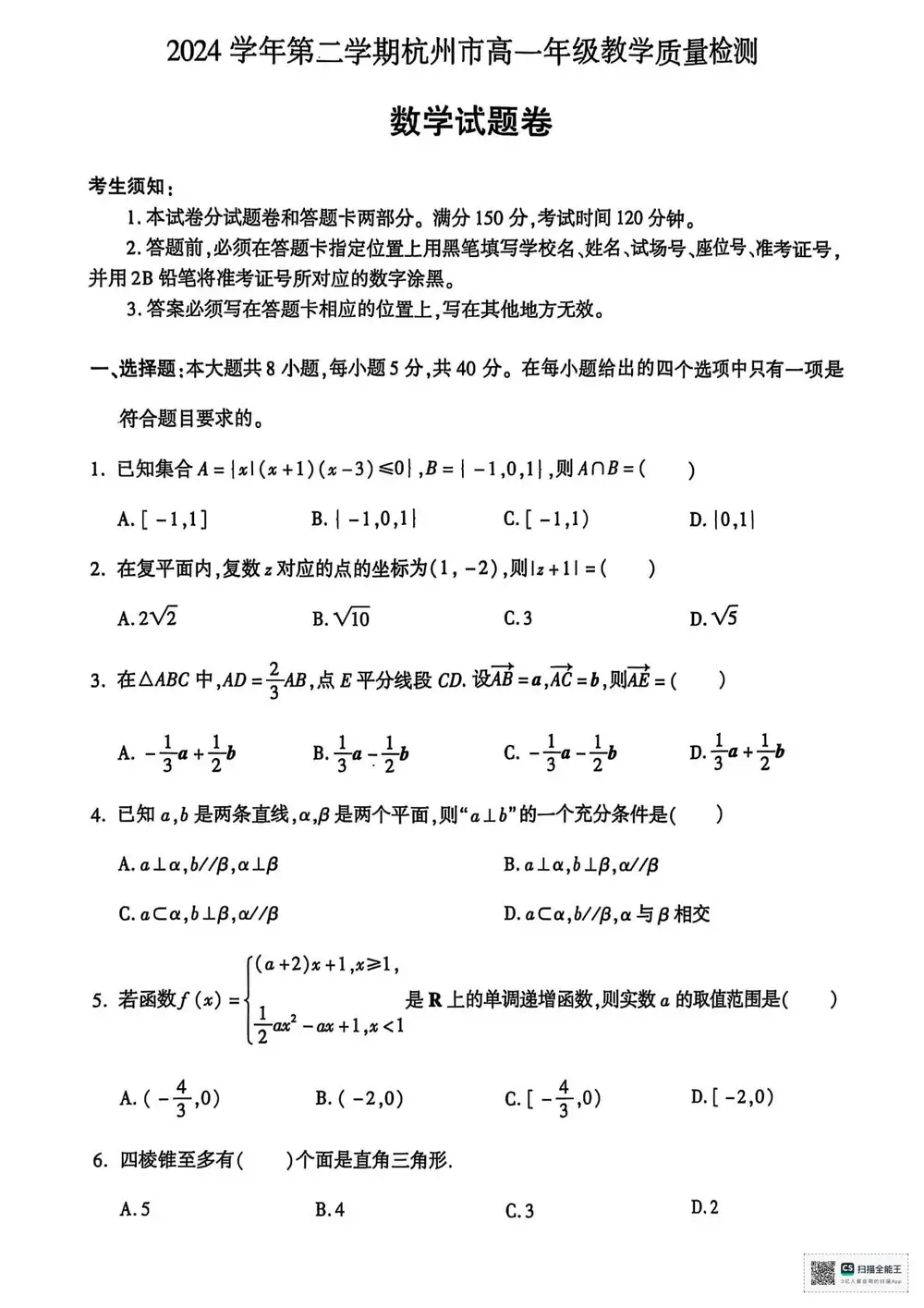 暂无预览