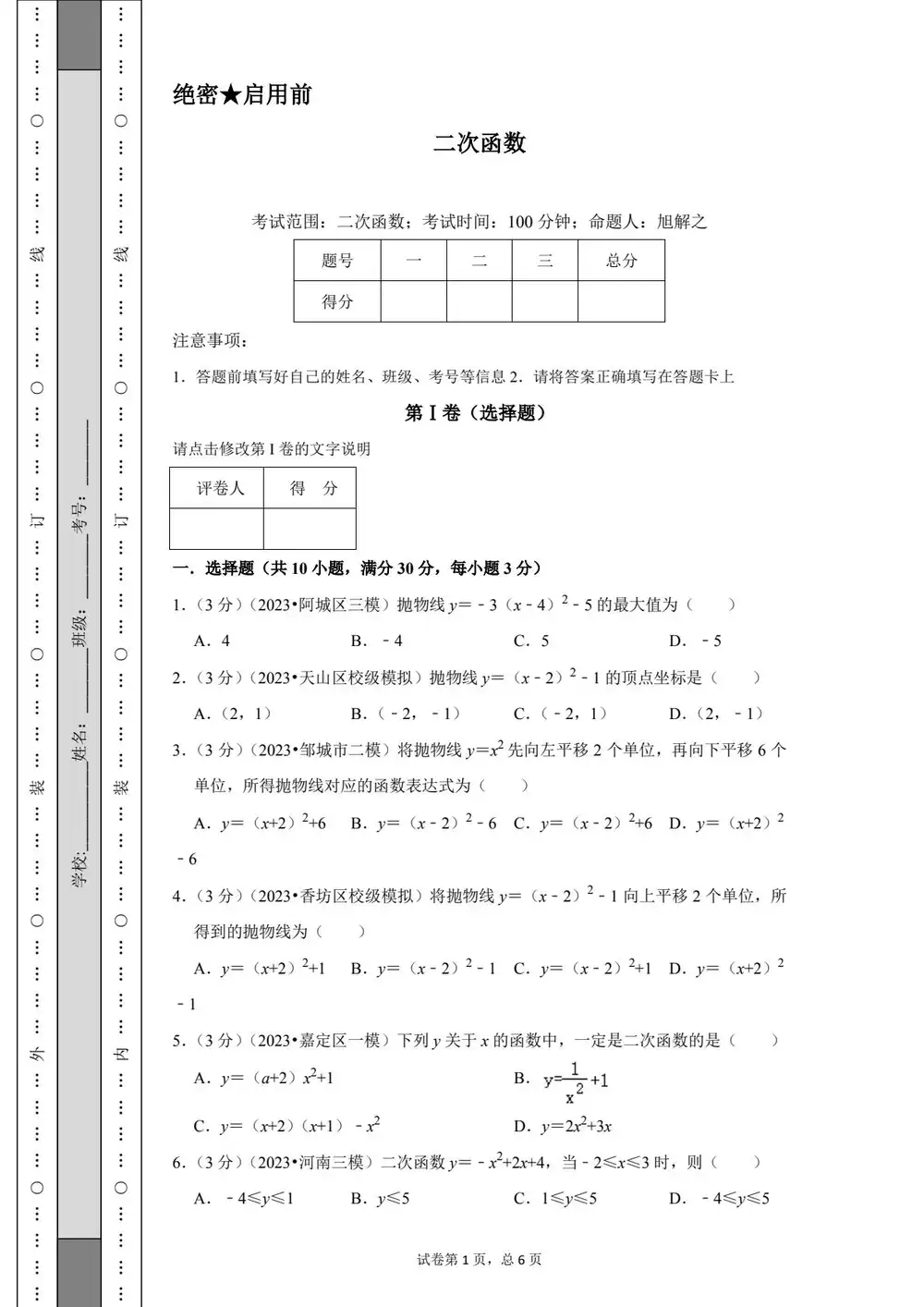 暂无预览