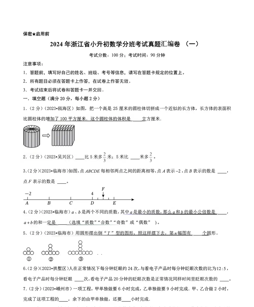暂无预览
