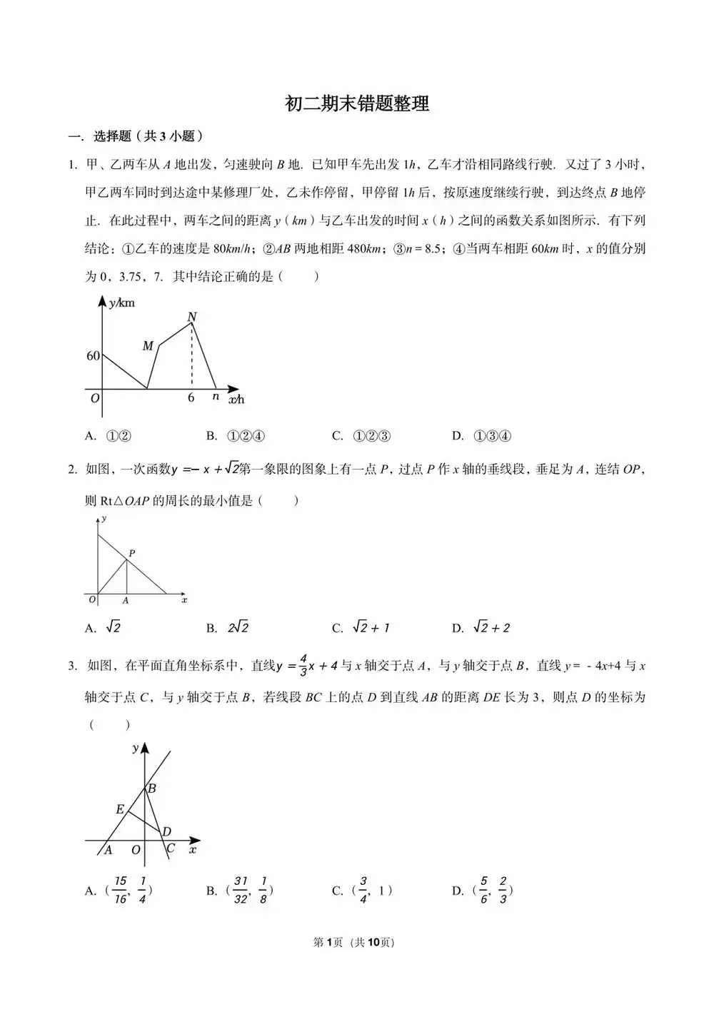 暂无预览