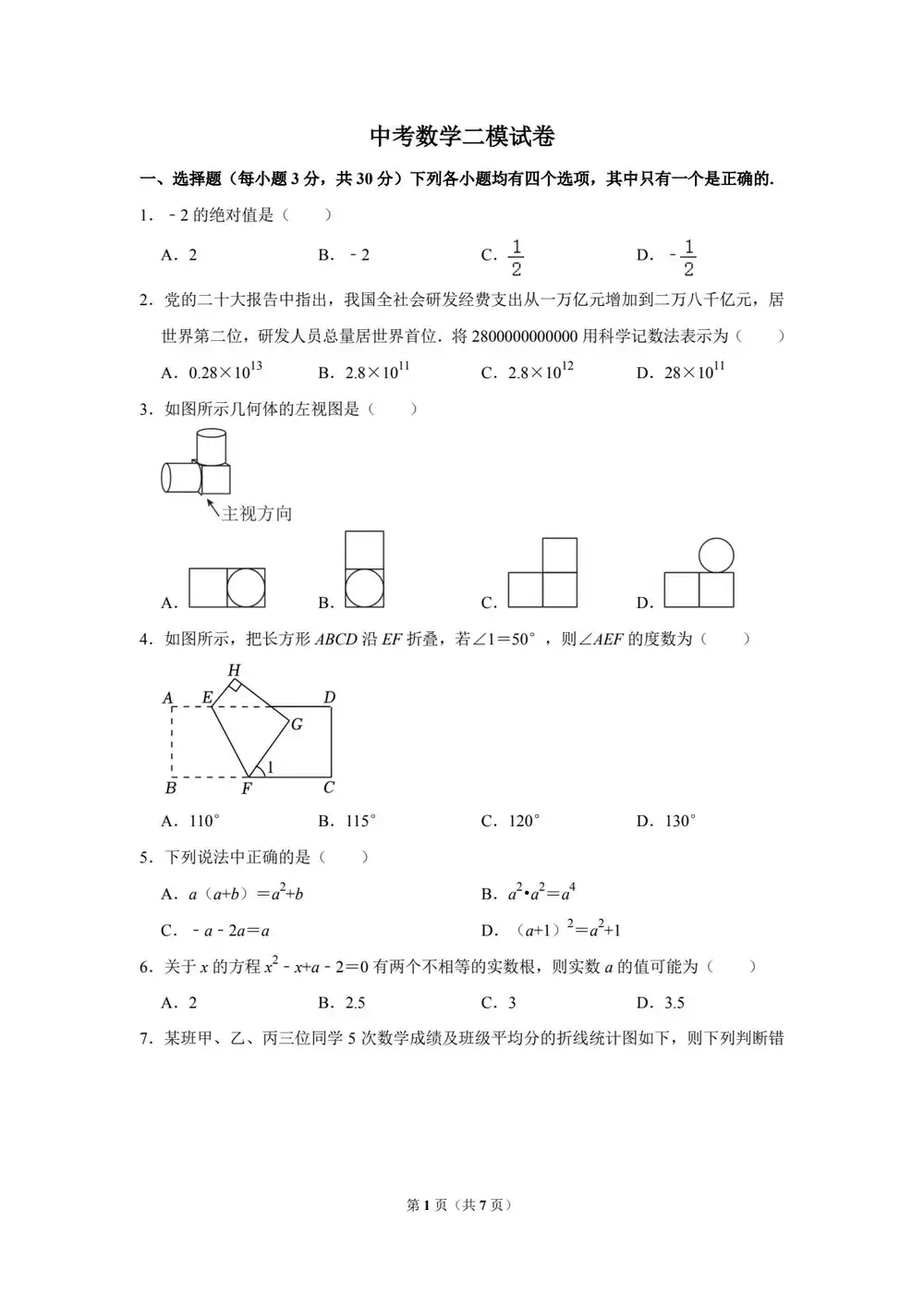 暂无预览