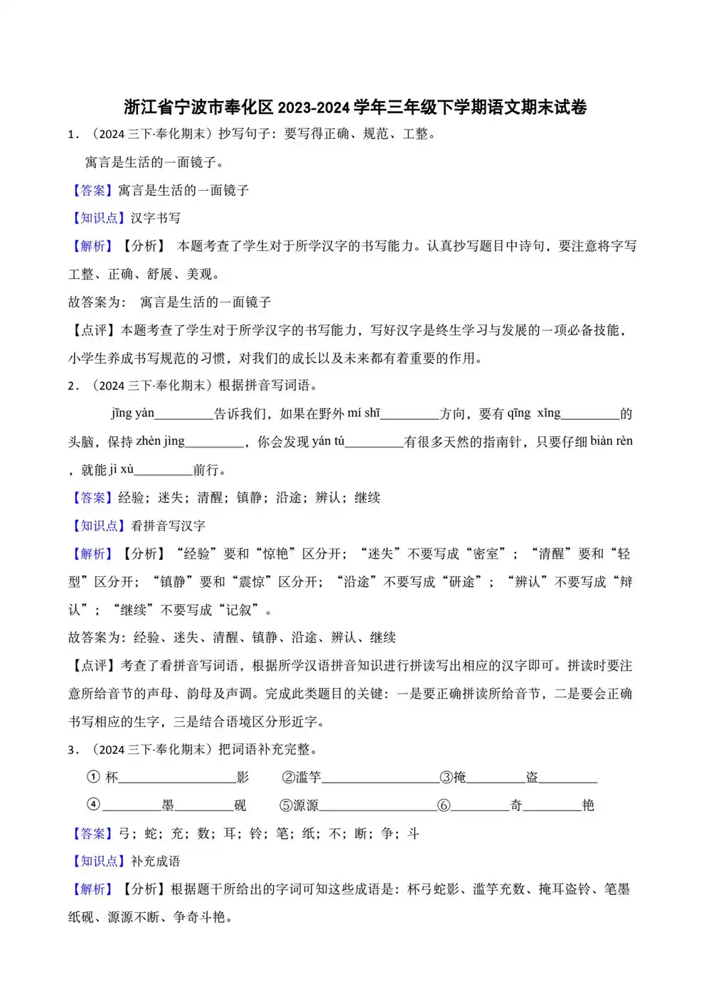 暂无预览