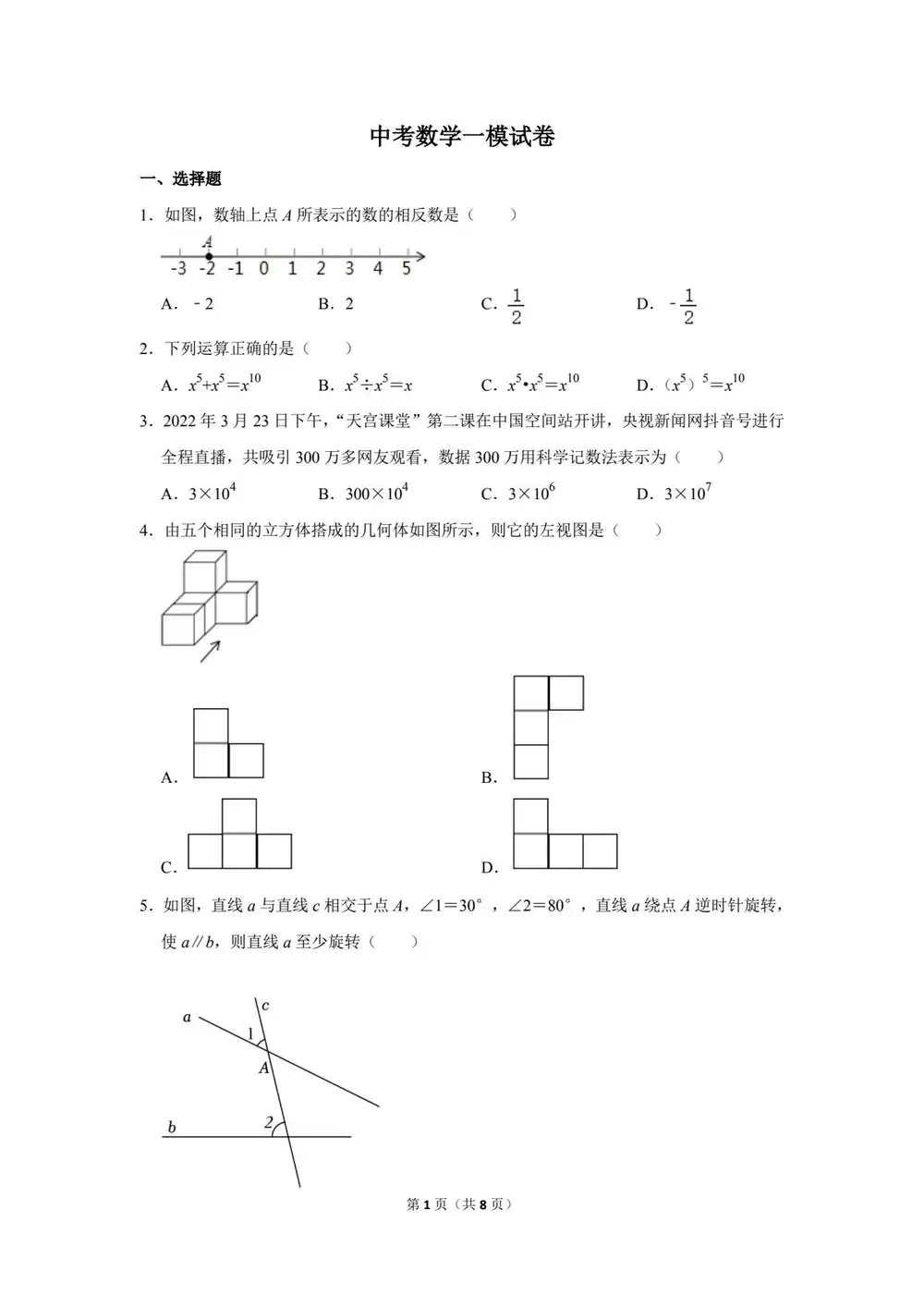 暂无预览