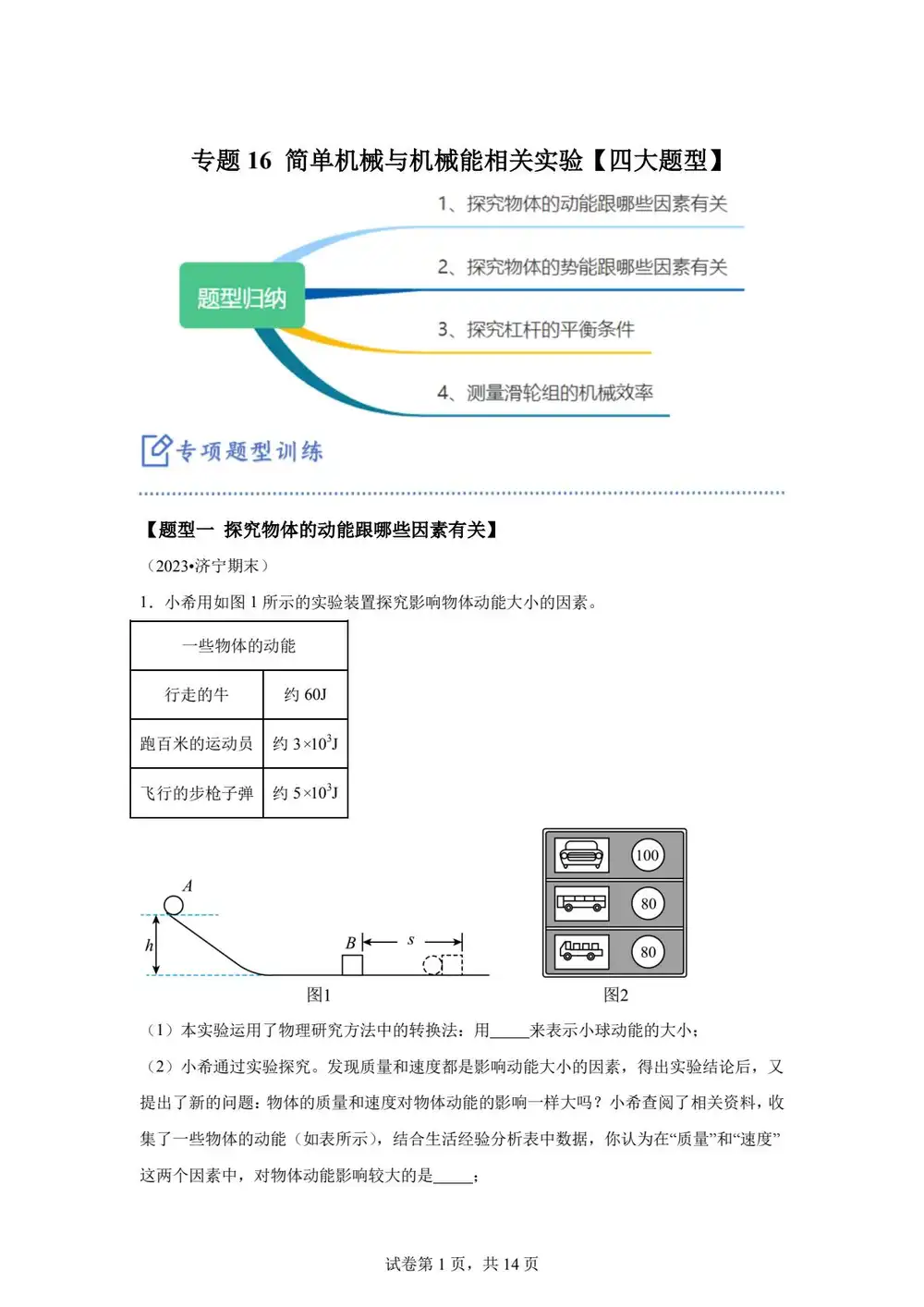 暂无预览