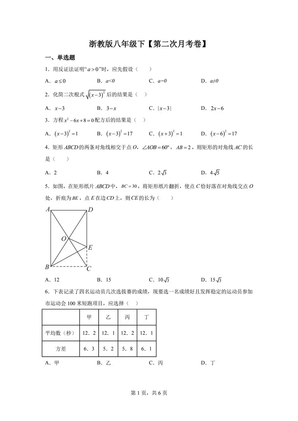 暂无预览