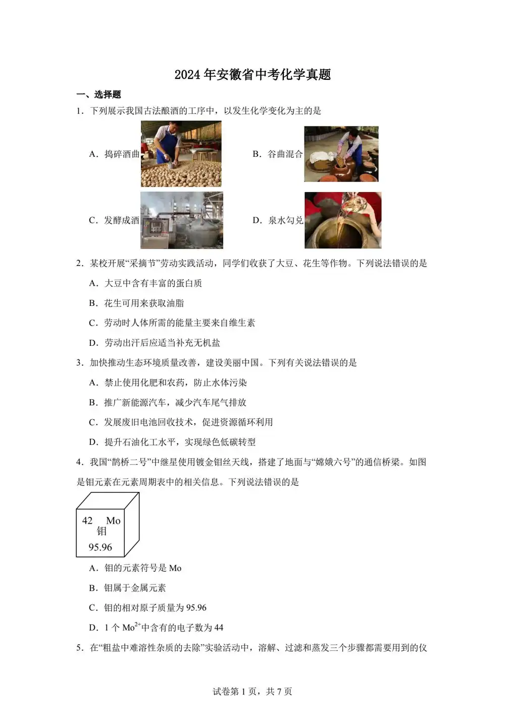 暂无预览