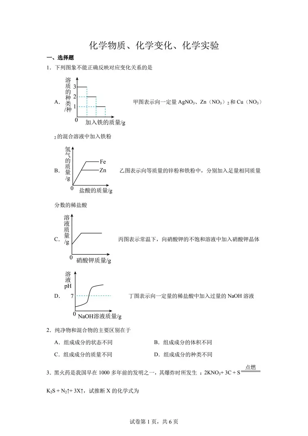 暂无预览