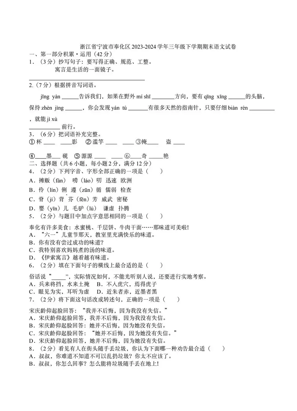 暂无预览