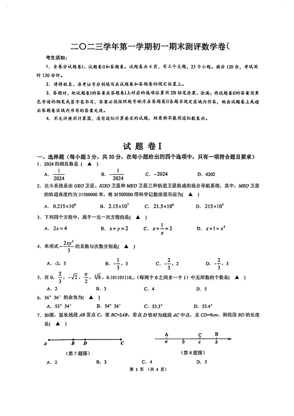暂无预览