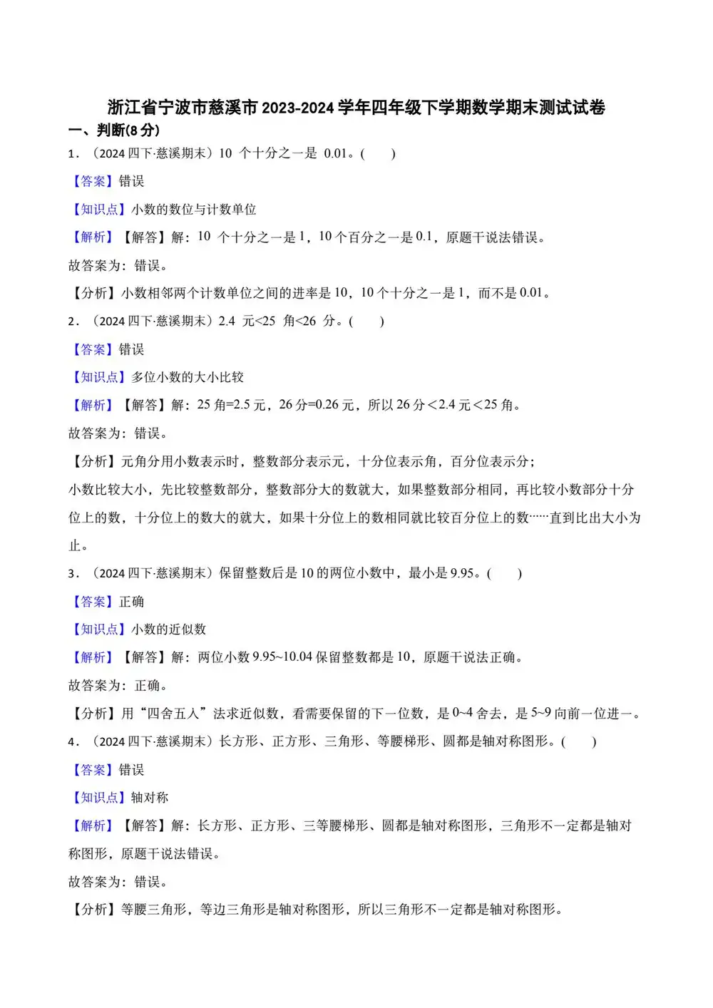 暂无预览