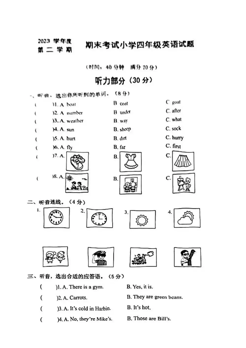 暂无预览