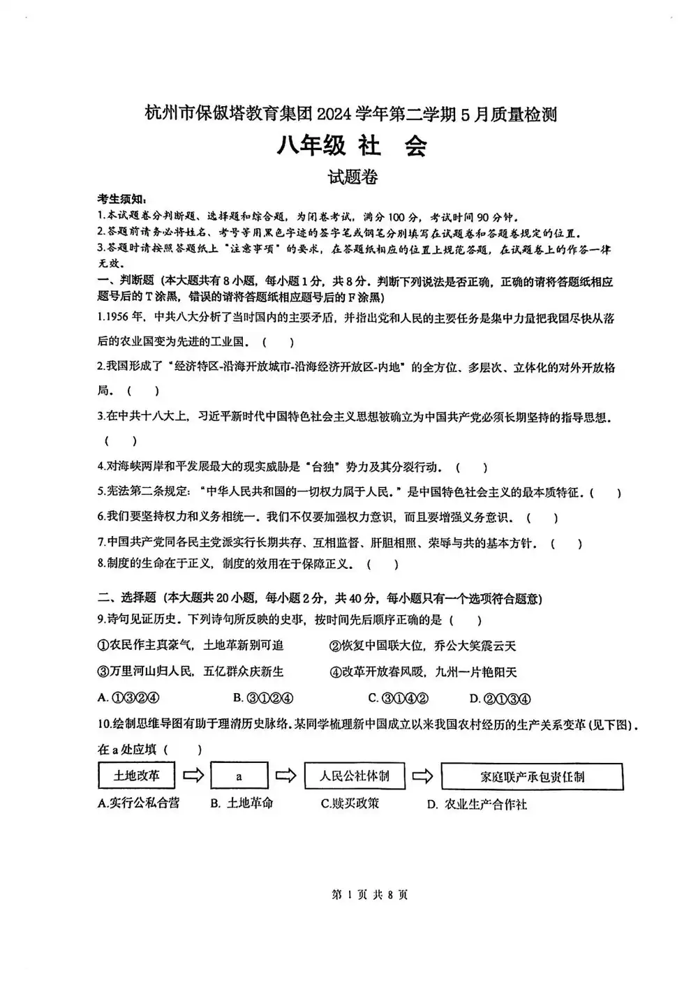暂无预览