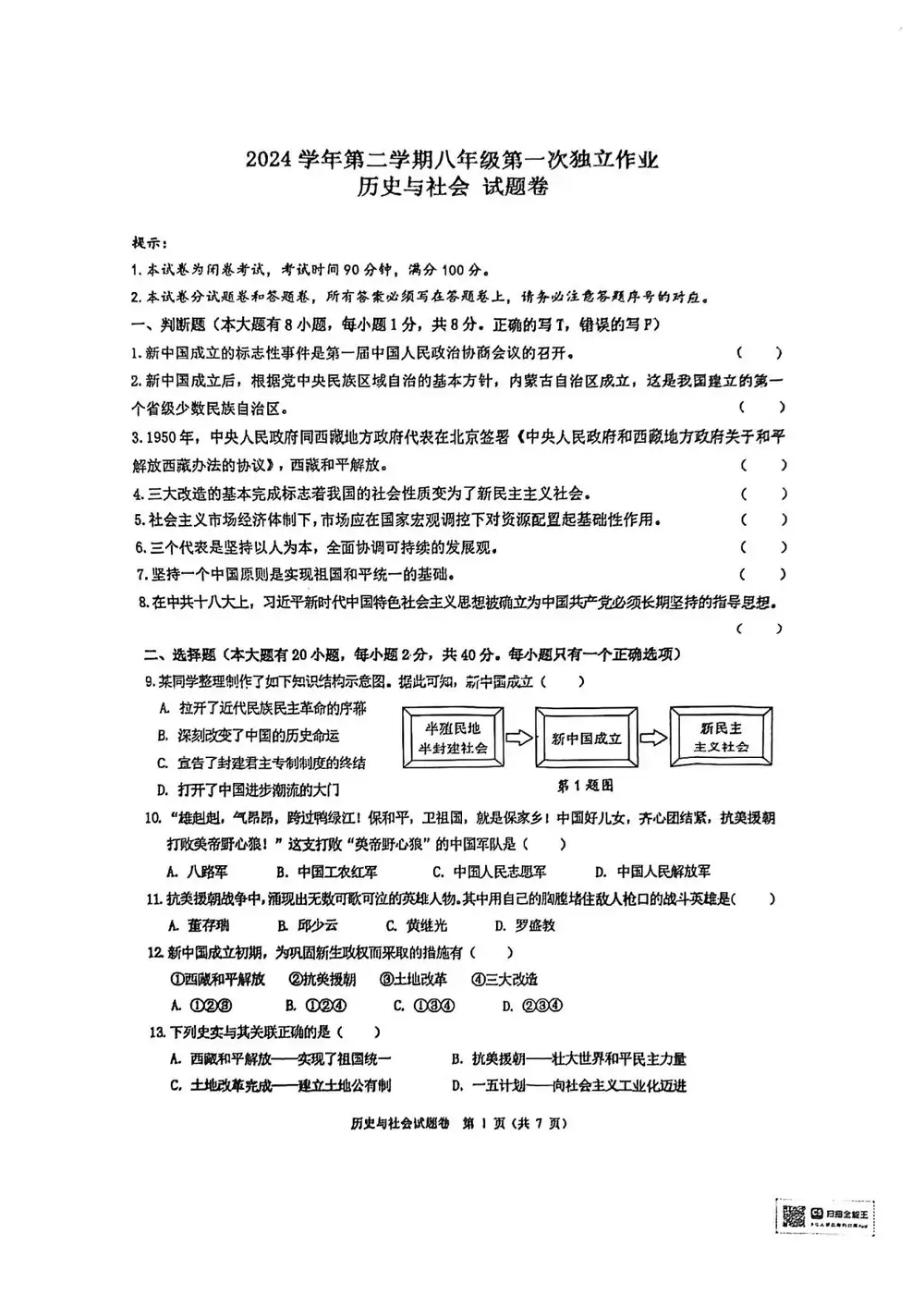 暂无预览