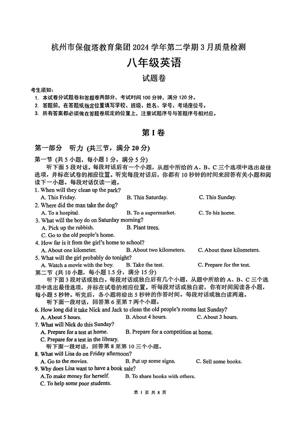 暂无预览