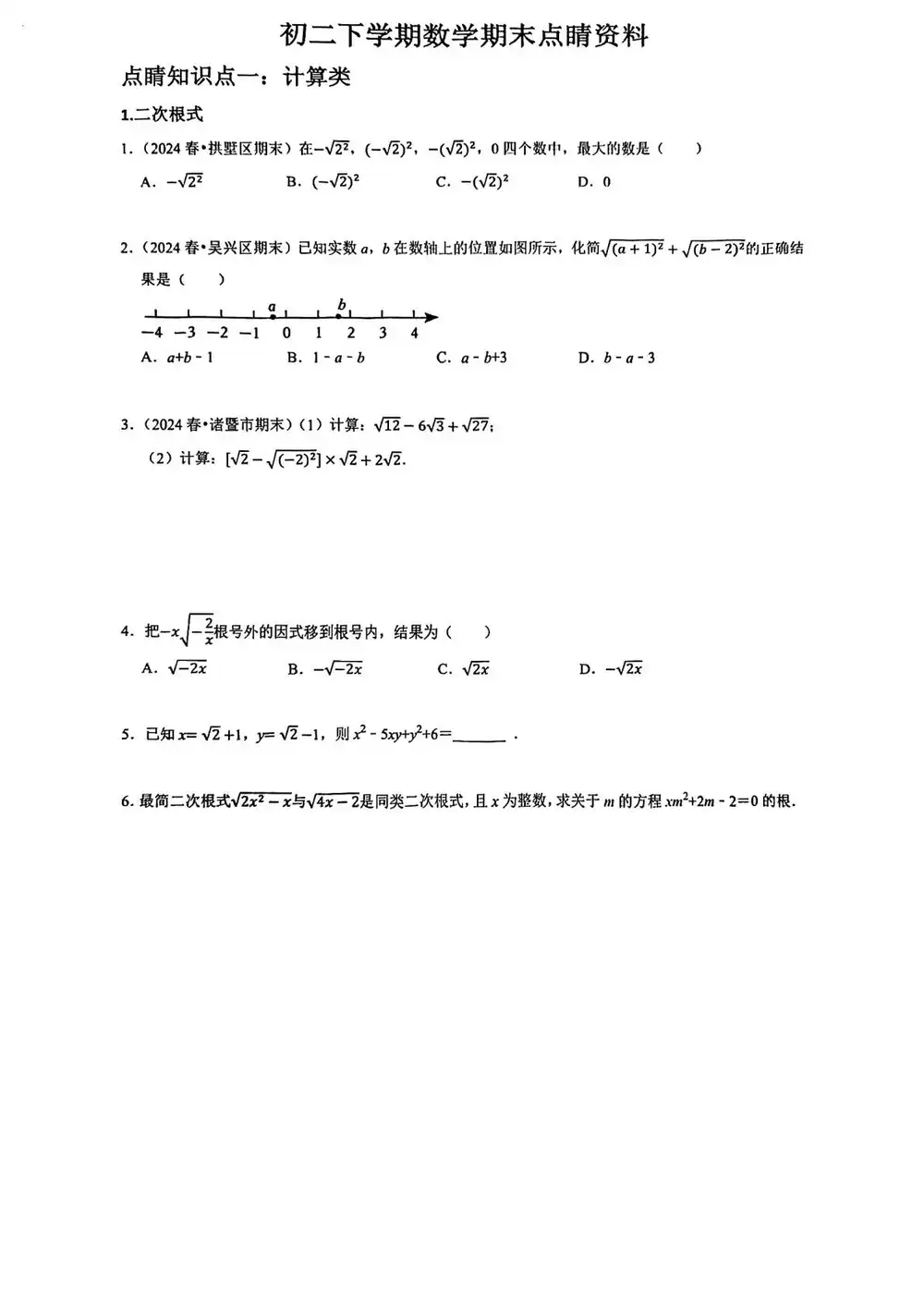 暂无预览