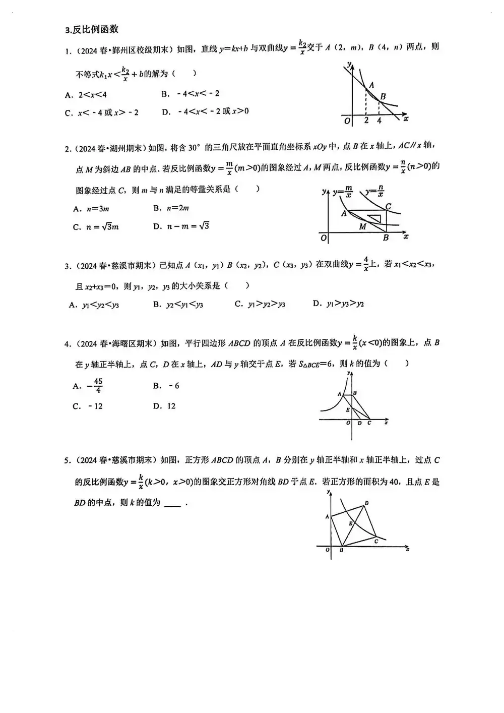 暂无预览