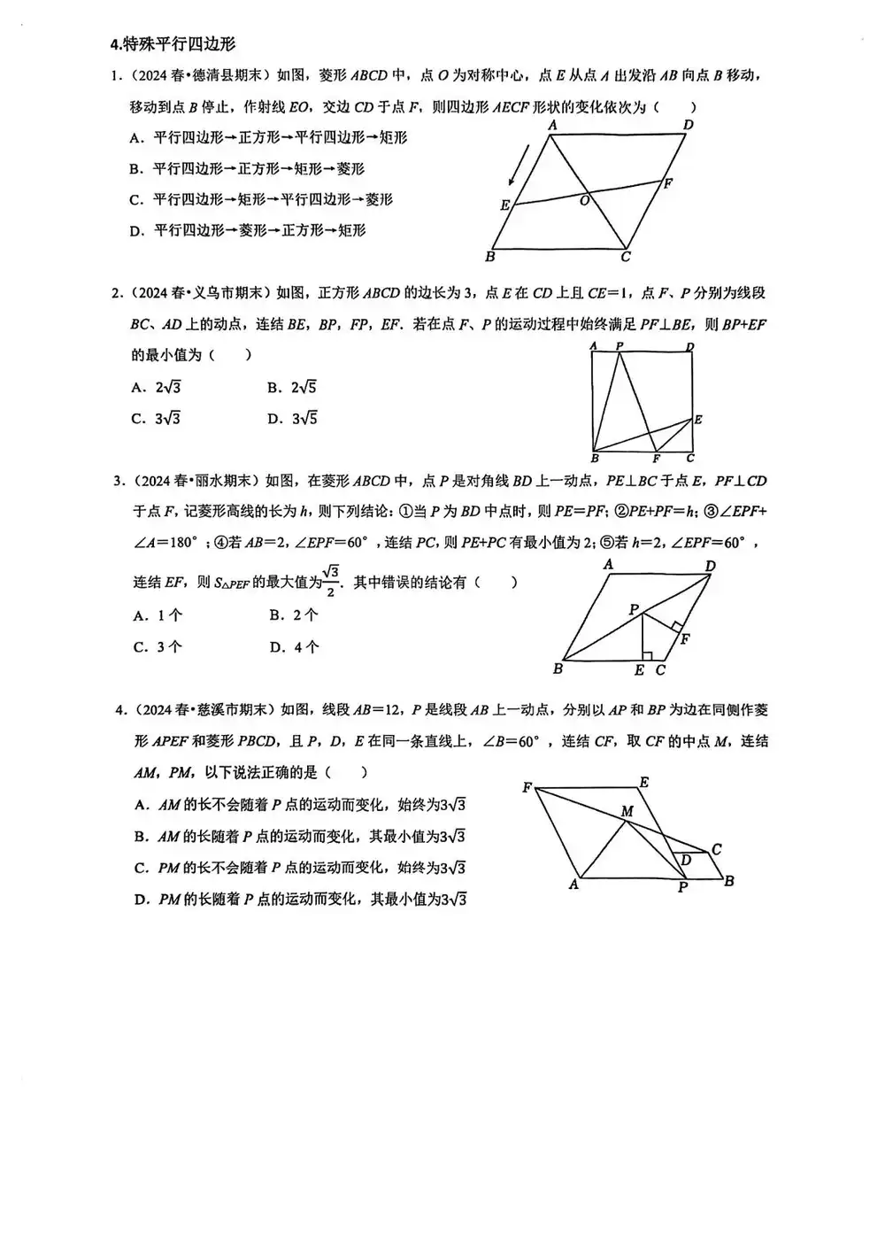 暂无预览