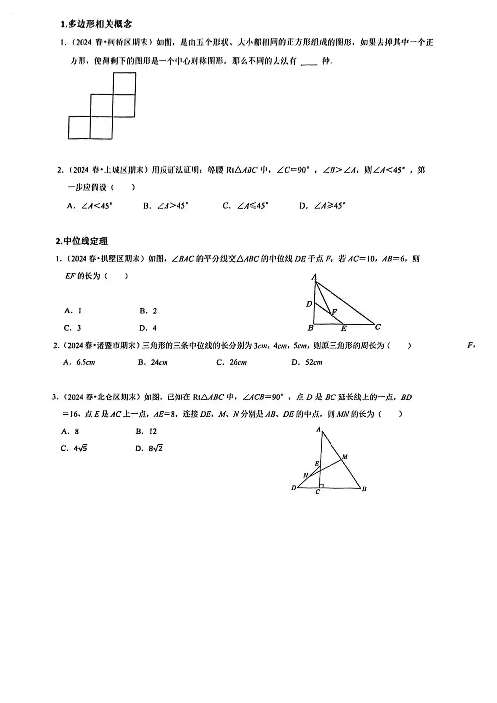 暂无预览