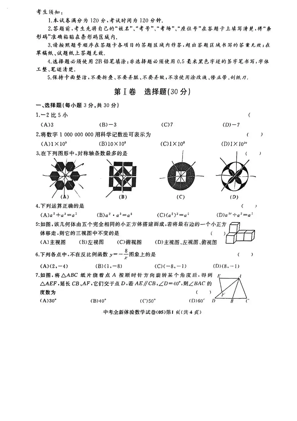 暂无预览