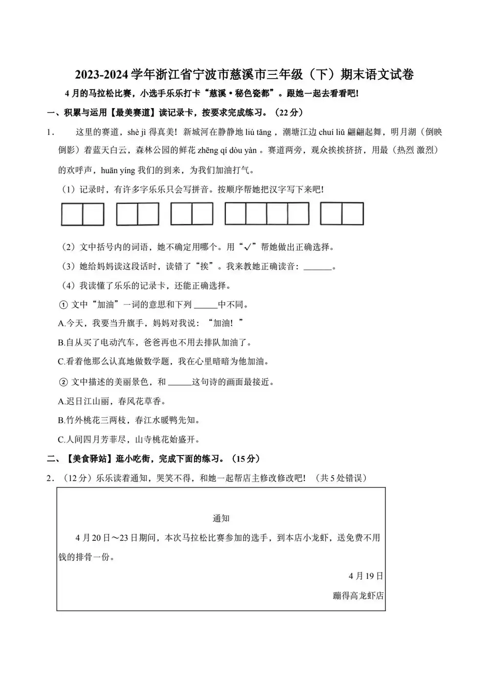 暂无预览