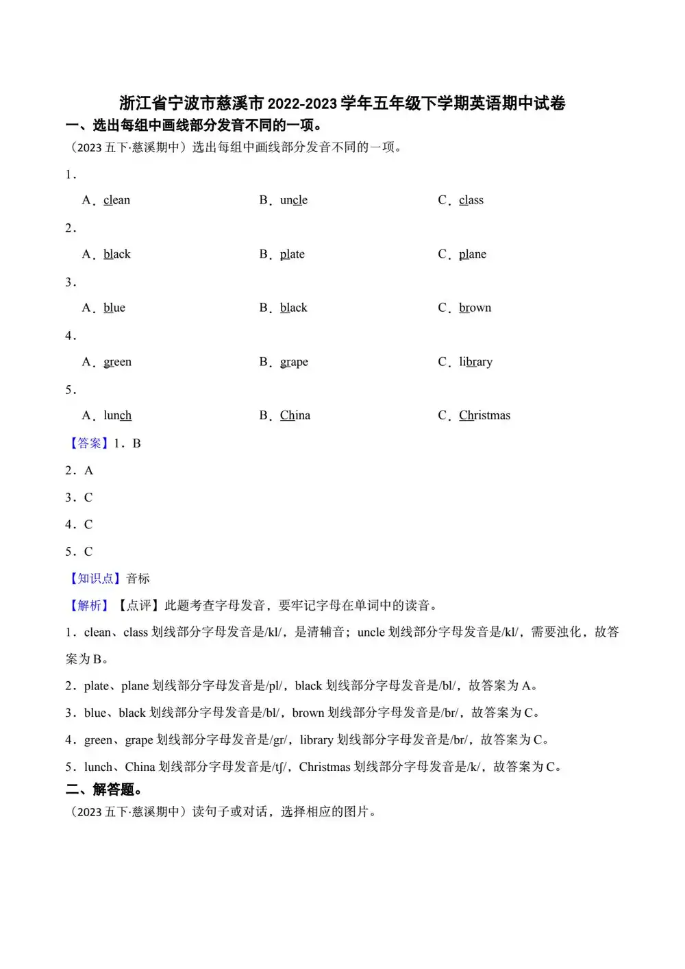 暂无预览