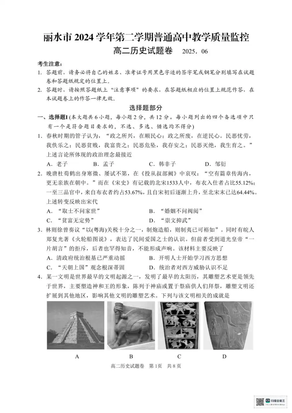 暂无预览