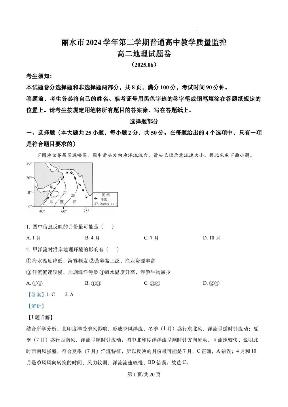 暂无预览