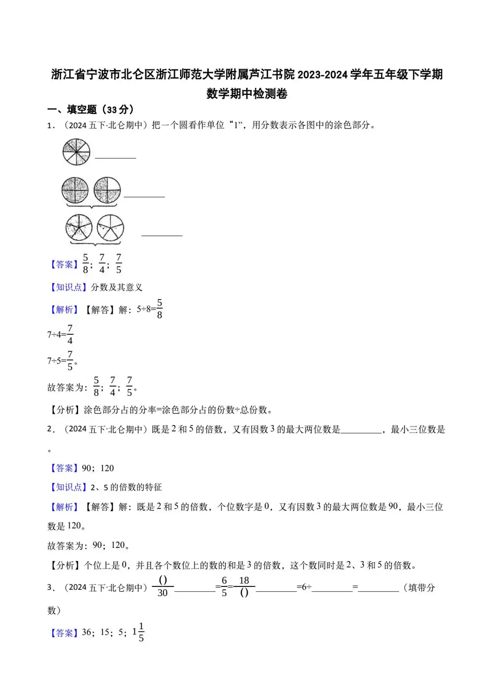 暂无预览