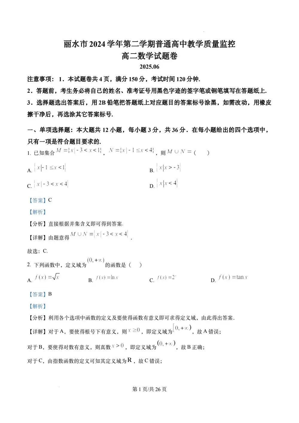 暂无预览