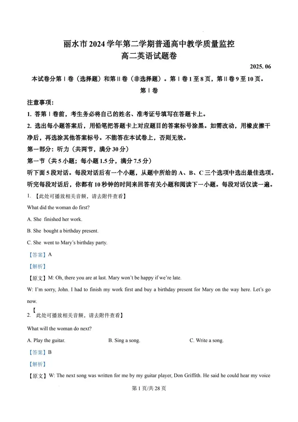 暂无预览