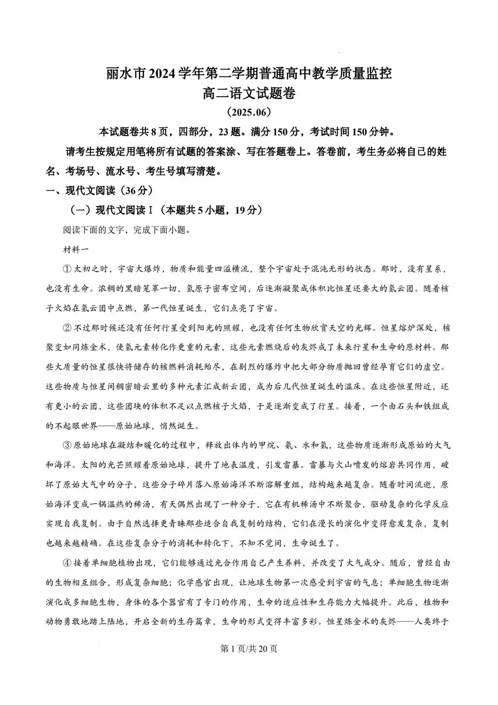 暂无预览
