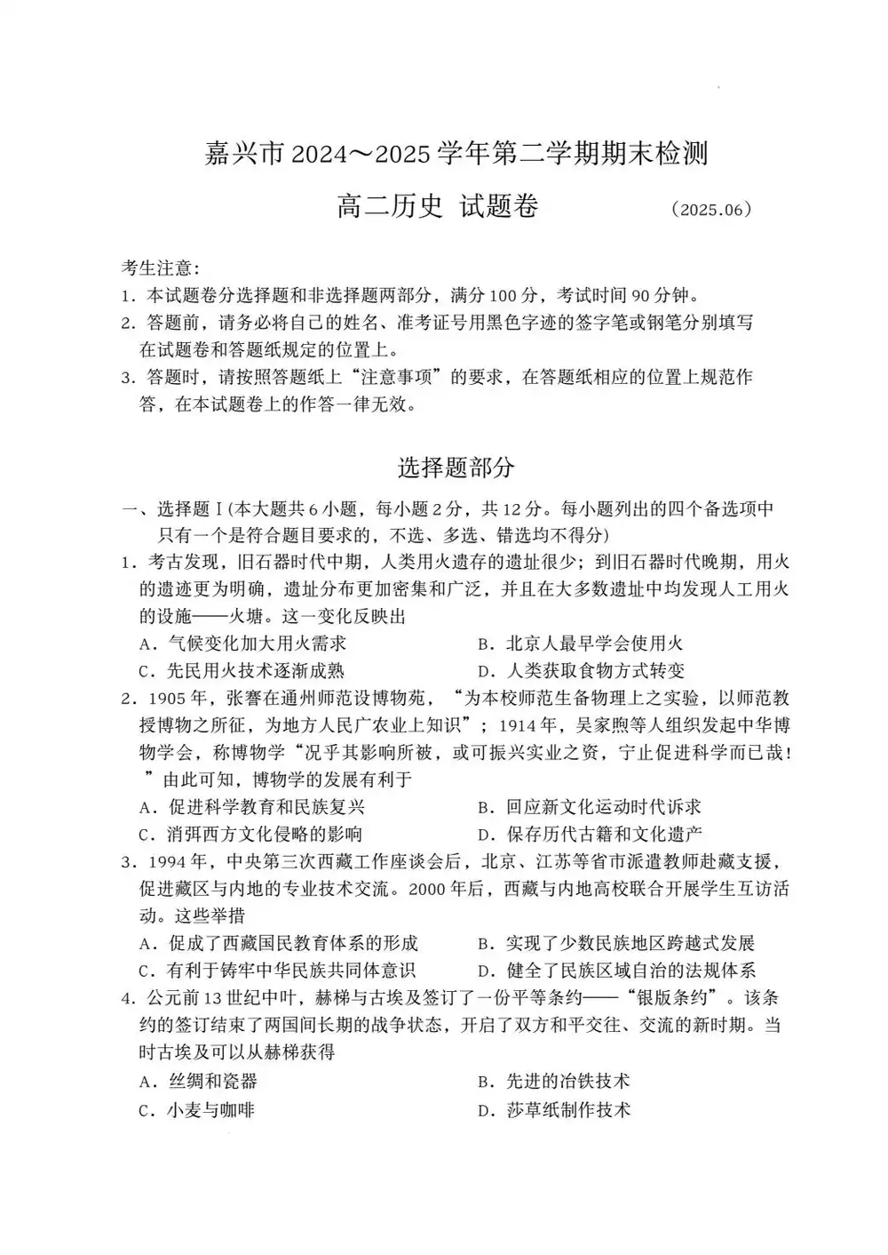 暂无预览