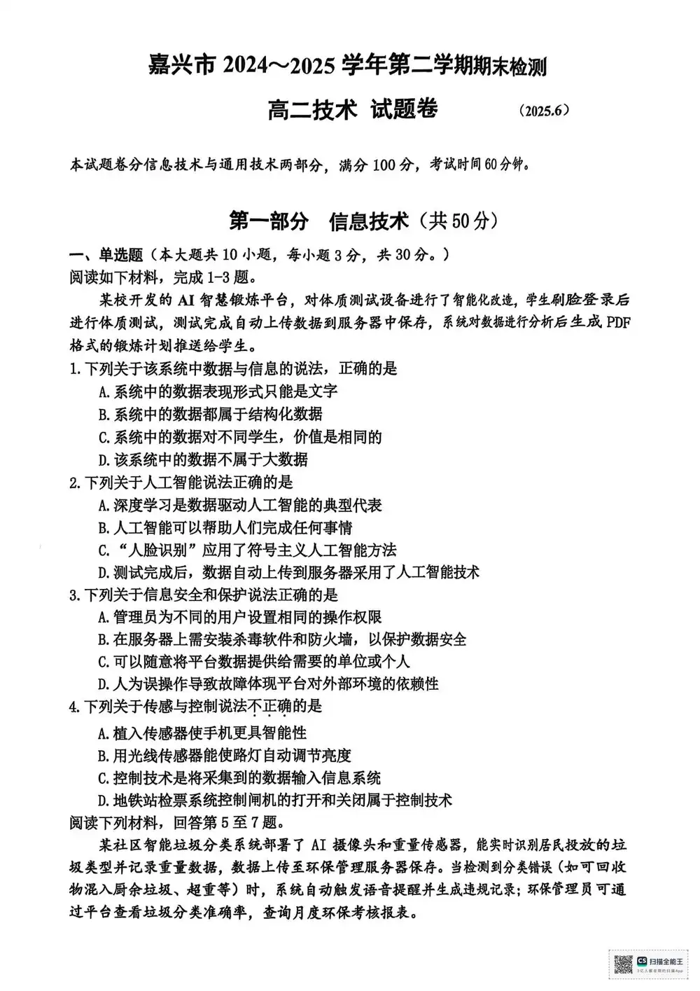 暂无预览