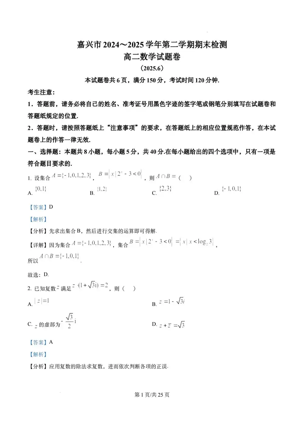 暂无预览