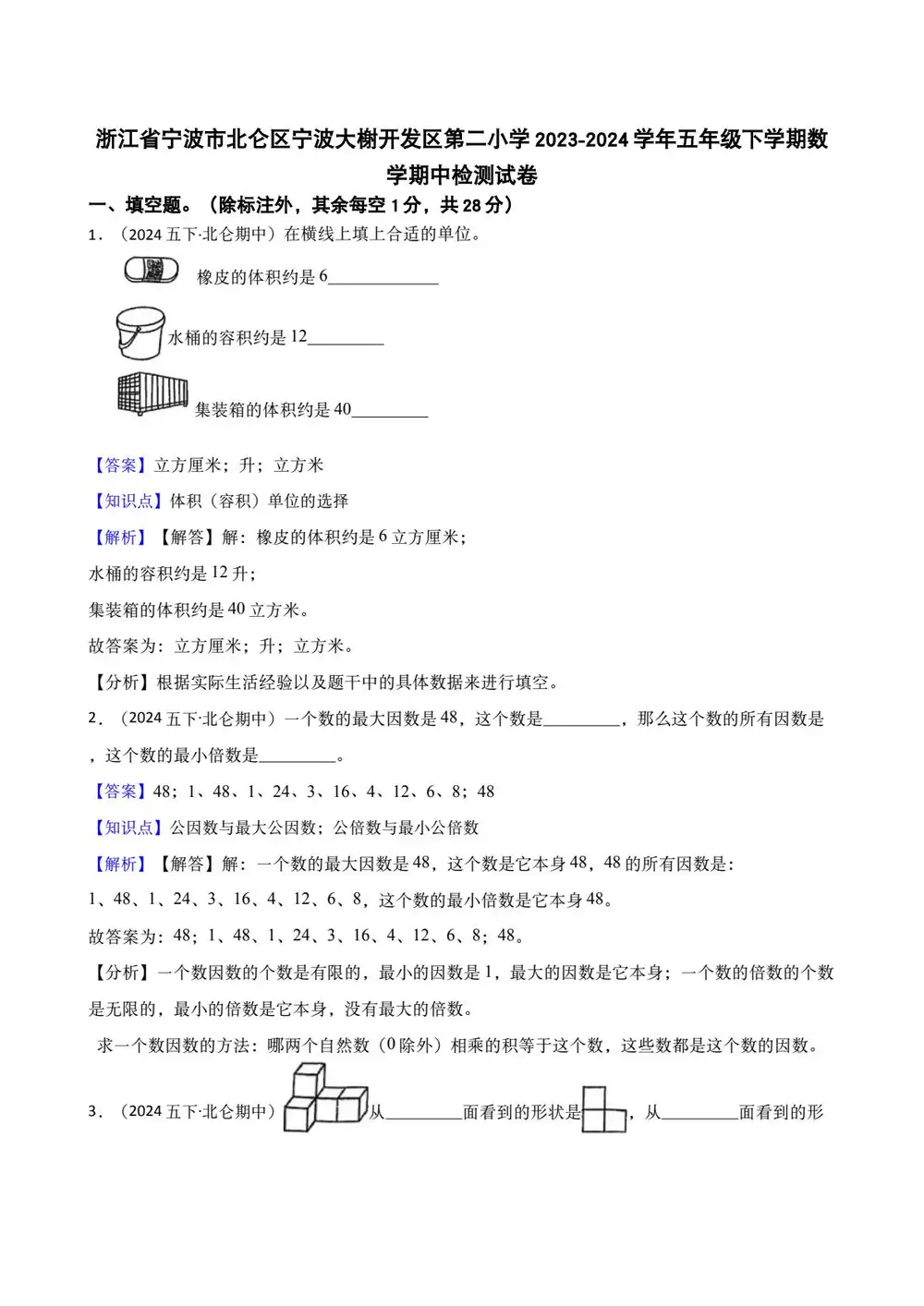暂无预览