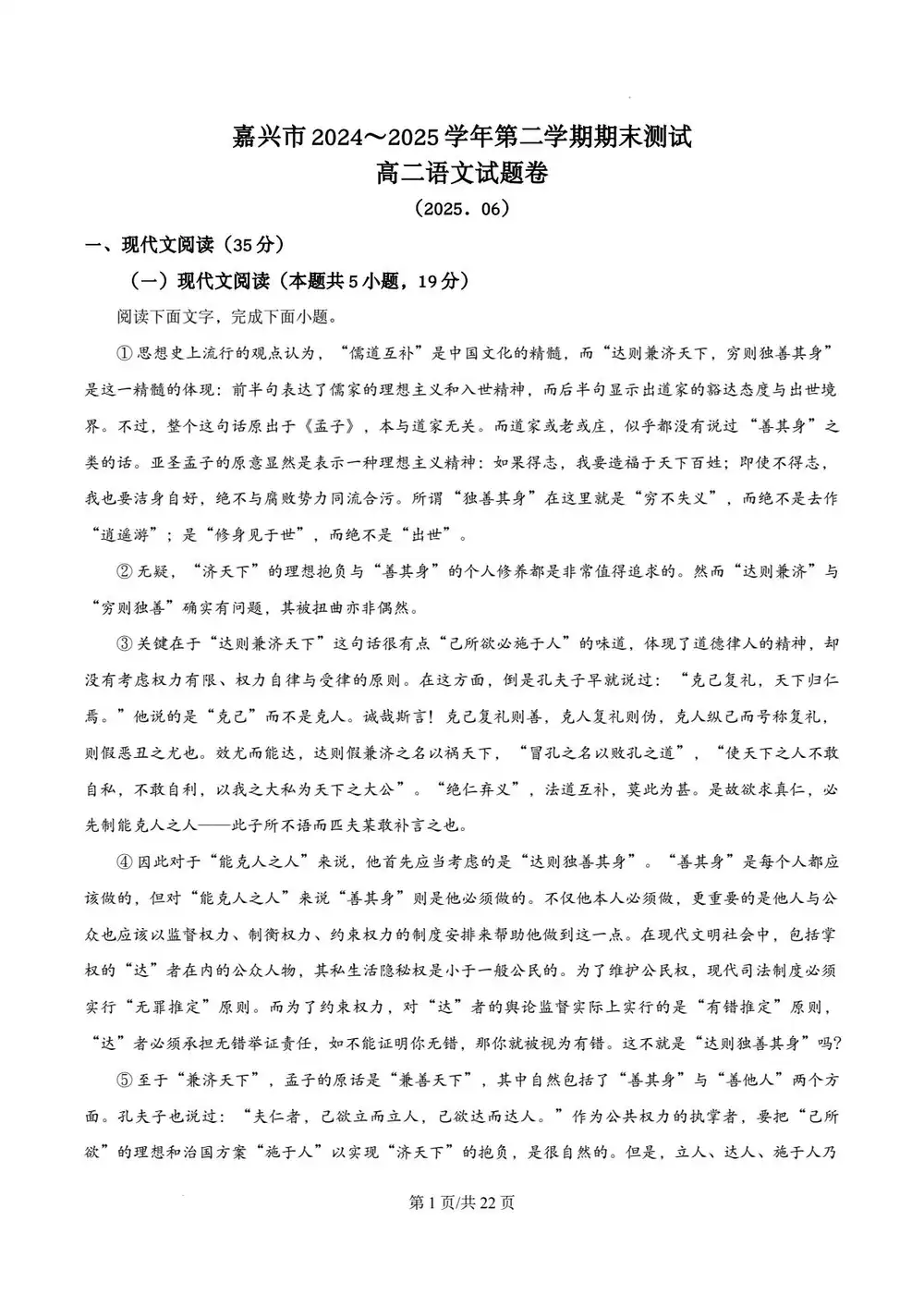 暂无预览