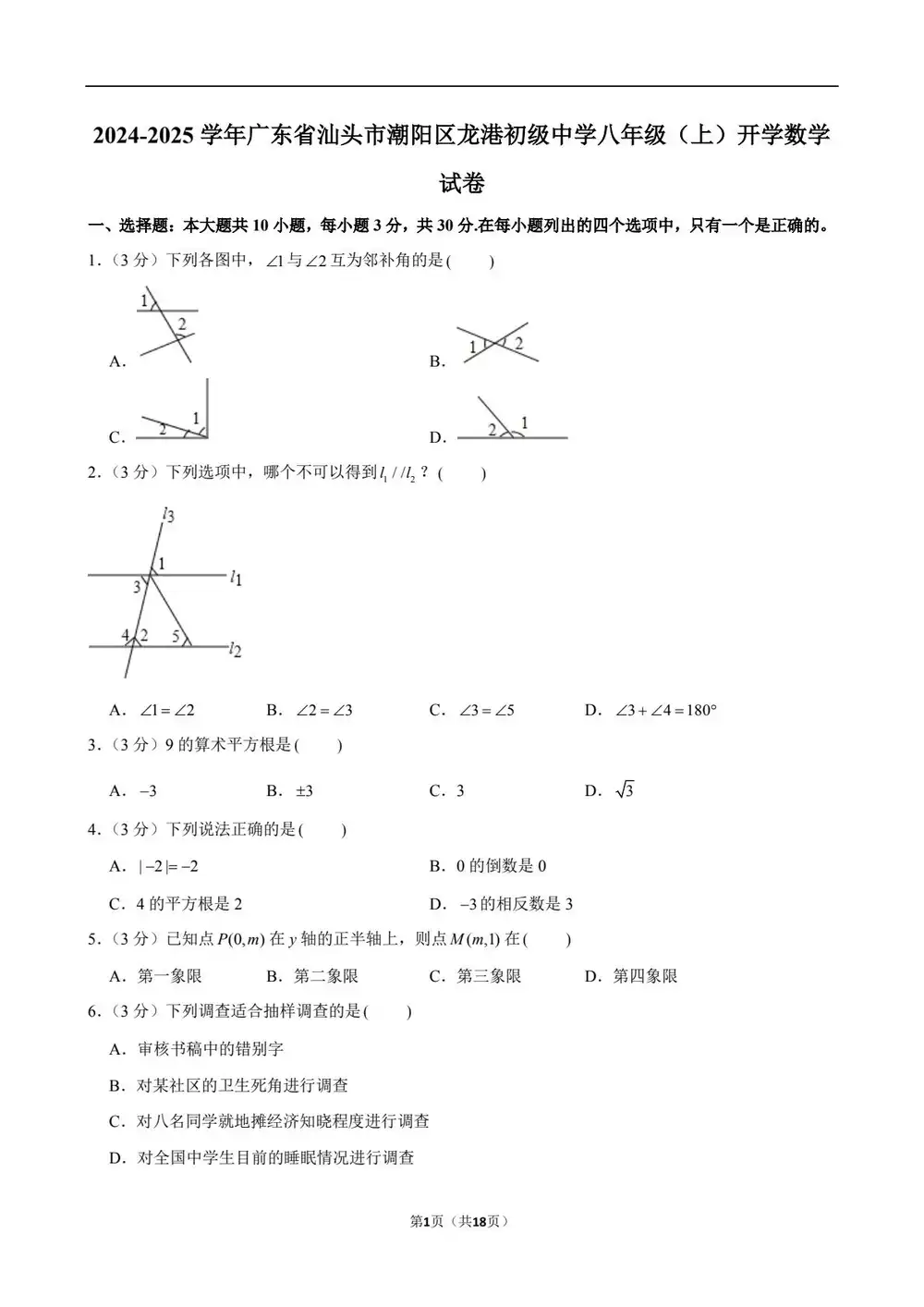 暂无预览