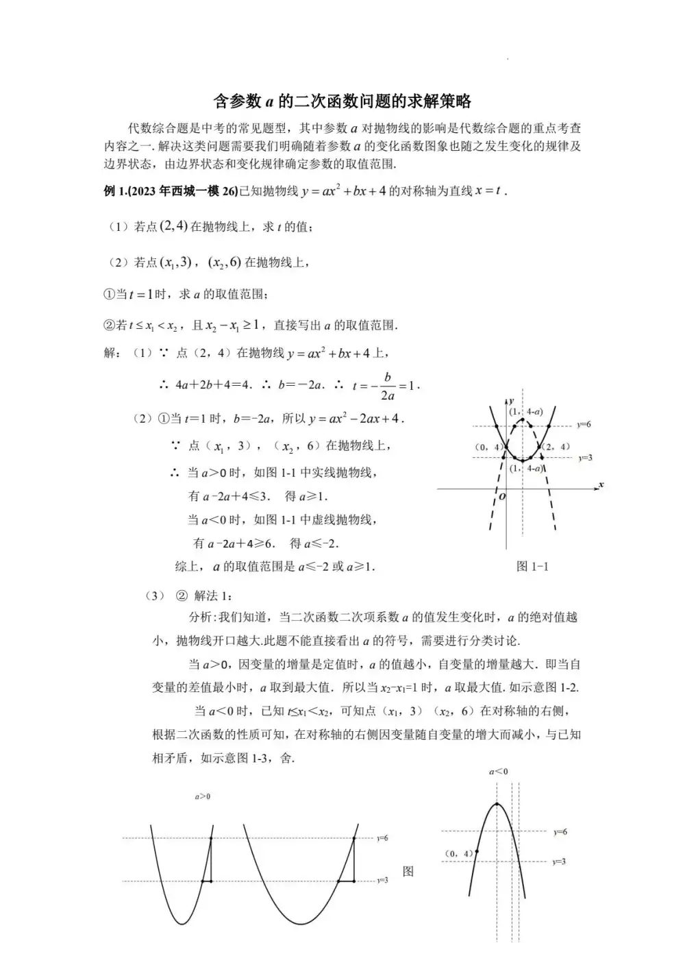 暂无预览