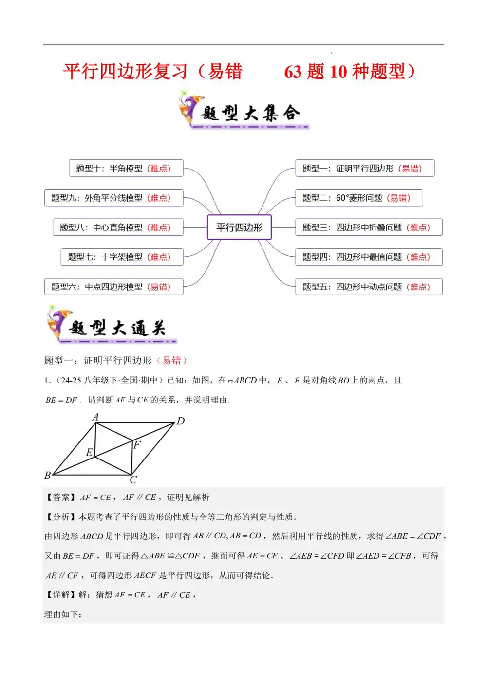 暂无预览