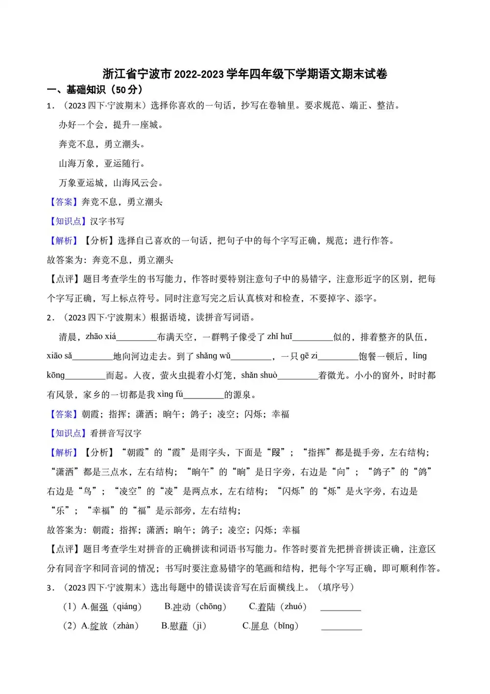 暂无预览