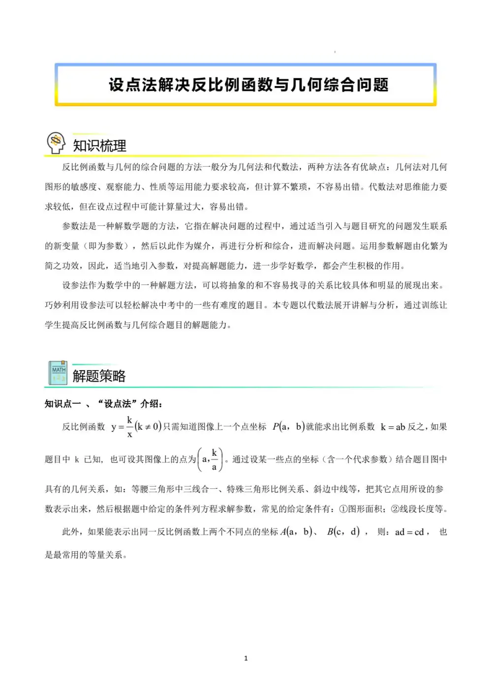 暂无预览