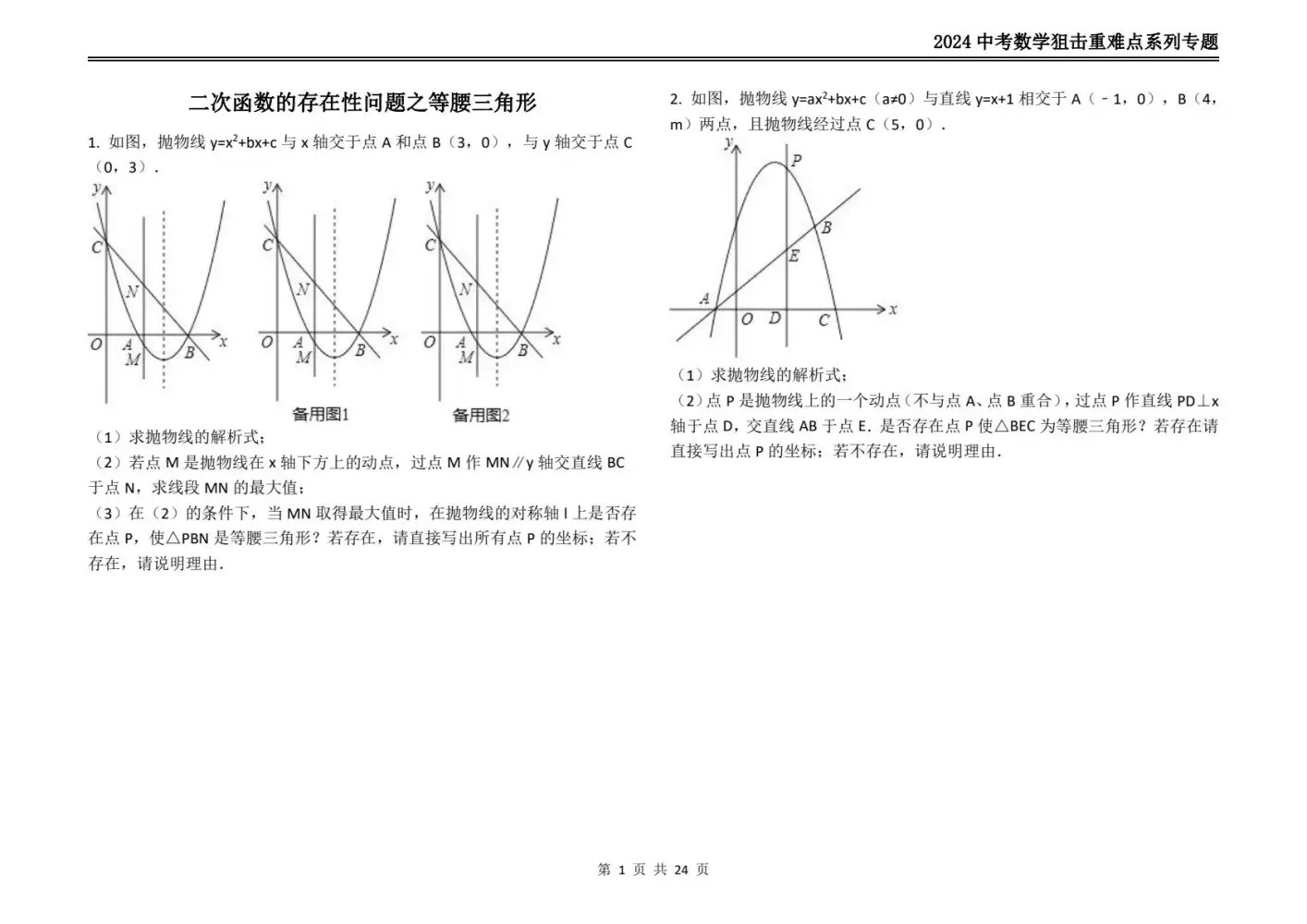 暂无预览