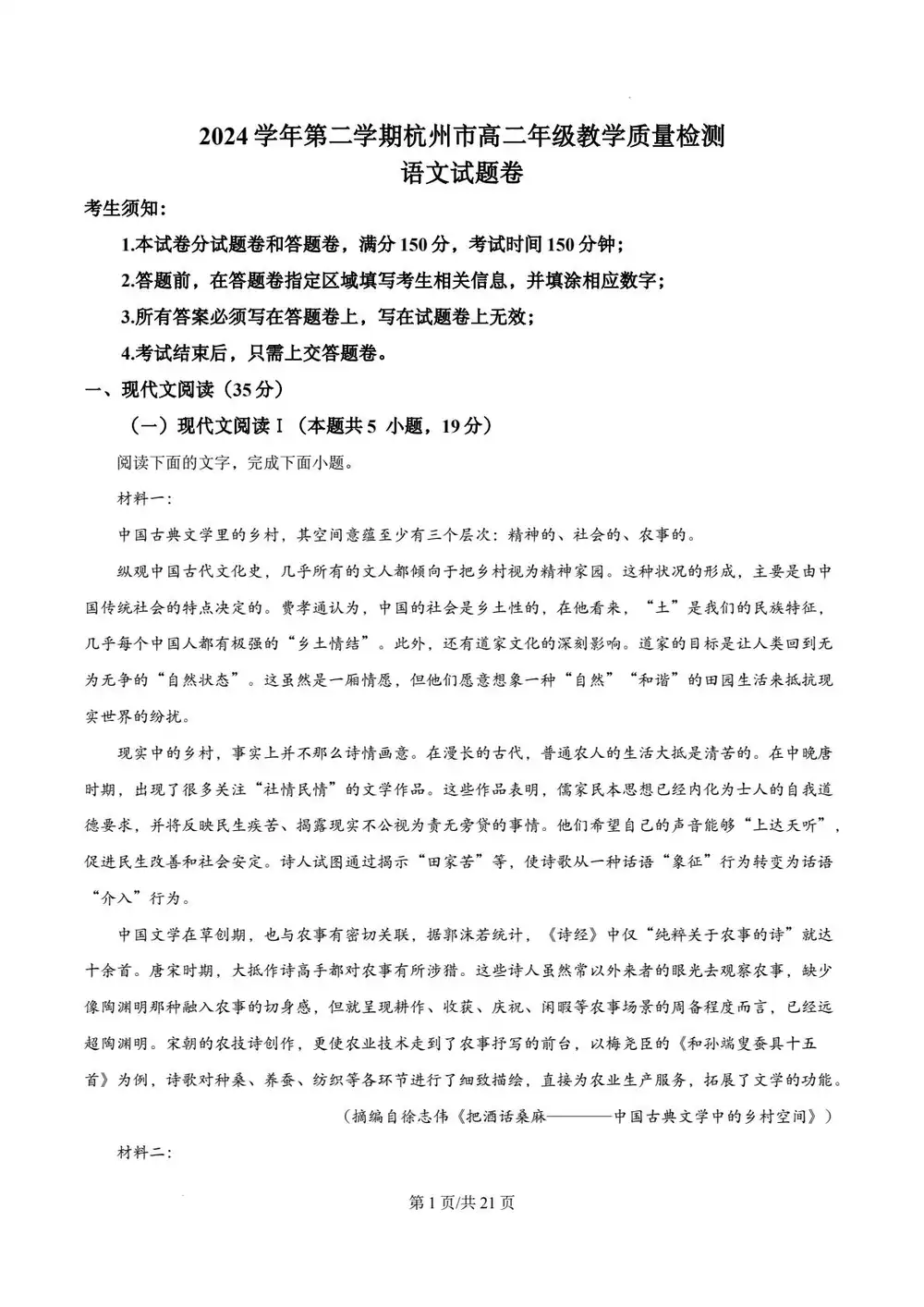 暂无预览