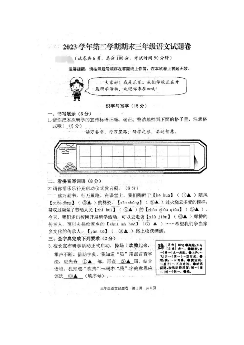 暂无预览
