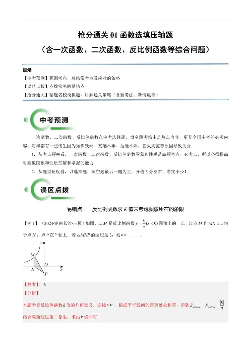 暂无预览